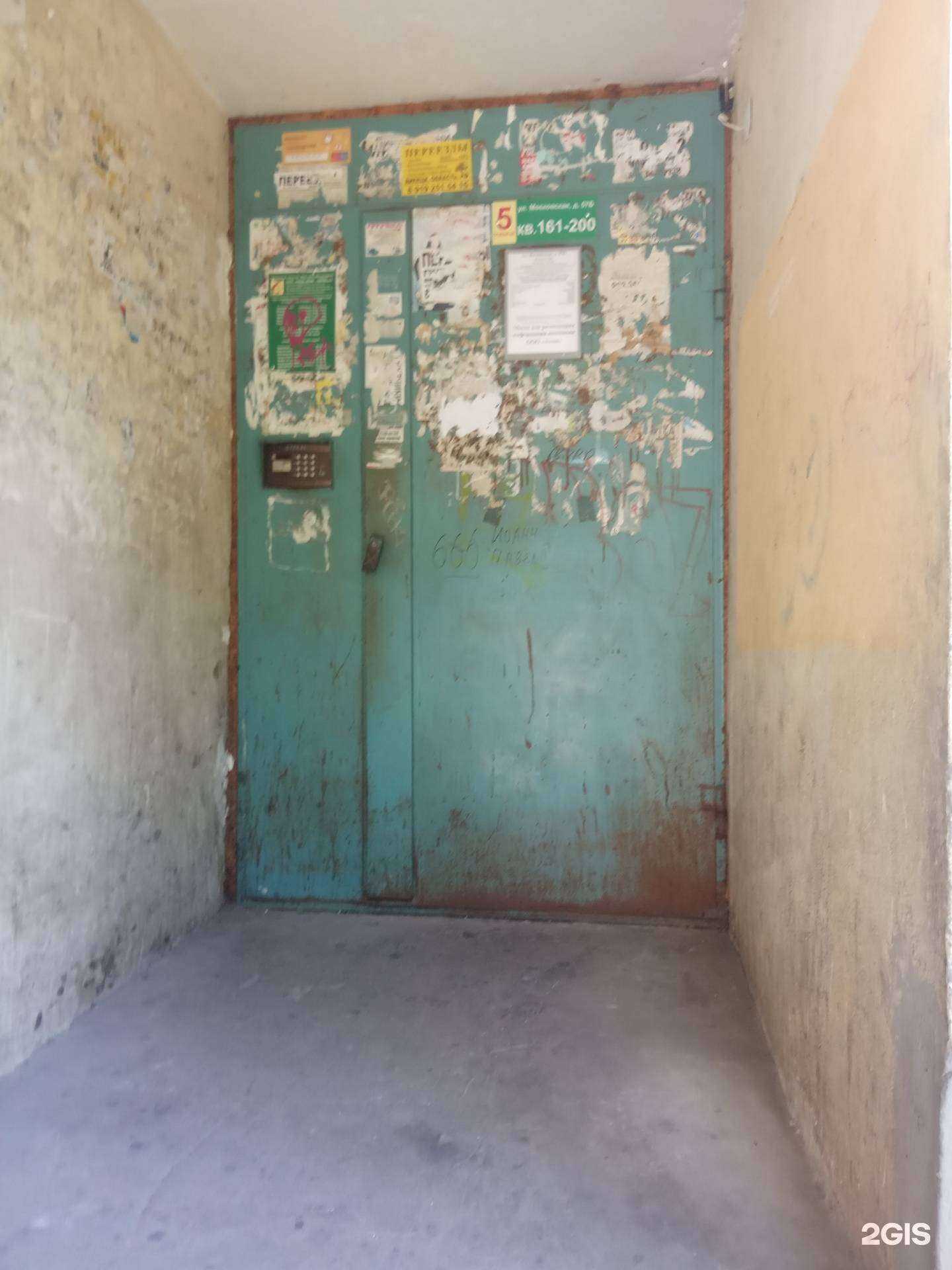 Отзывы на компанию Максавит в Липецке c фото - фотография 2 из 2