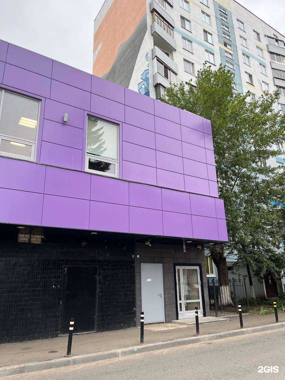 Отзывы на компанию Оптика регион в Набережных Челнах c фото