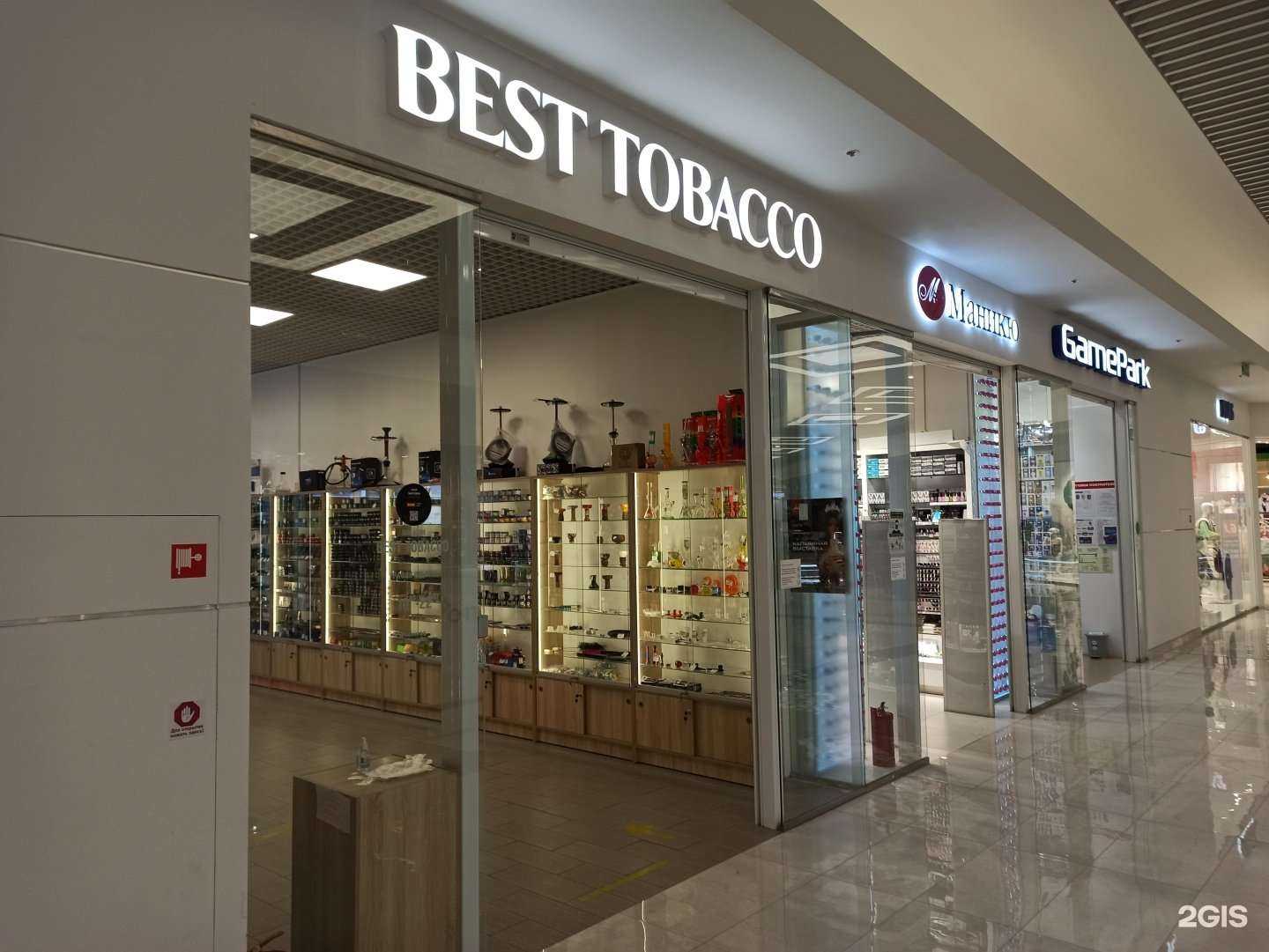 Отзывы на компанию Best tobacco в Екатеринбурге c фото