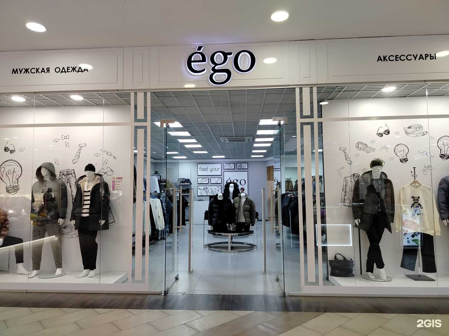 Отзывы на компанию Ego в г. Оренбург c фото