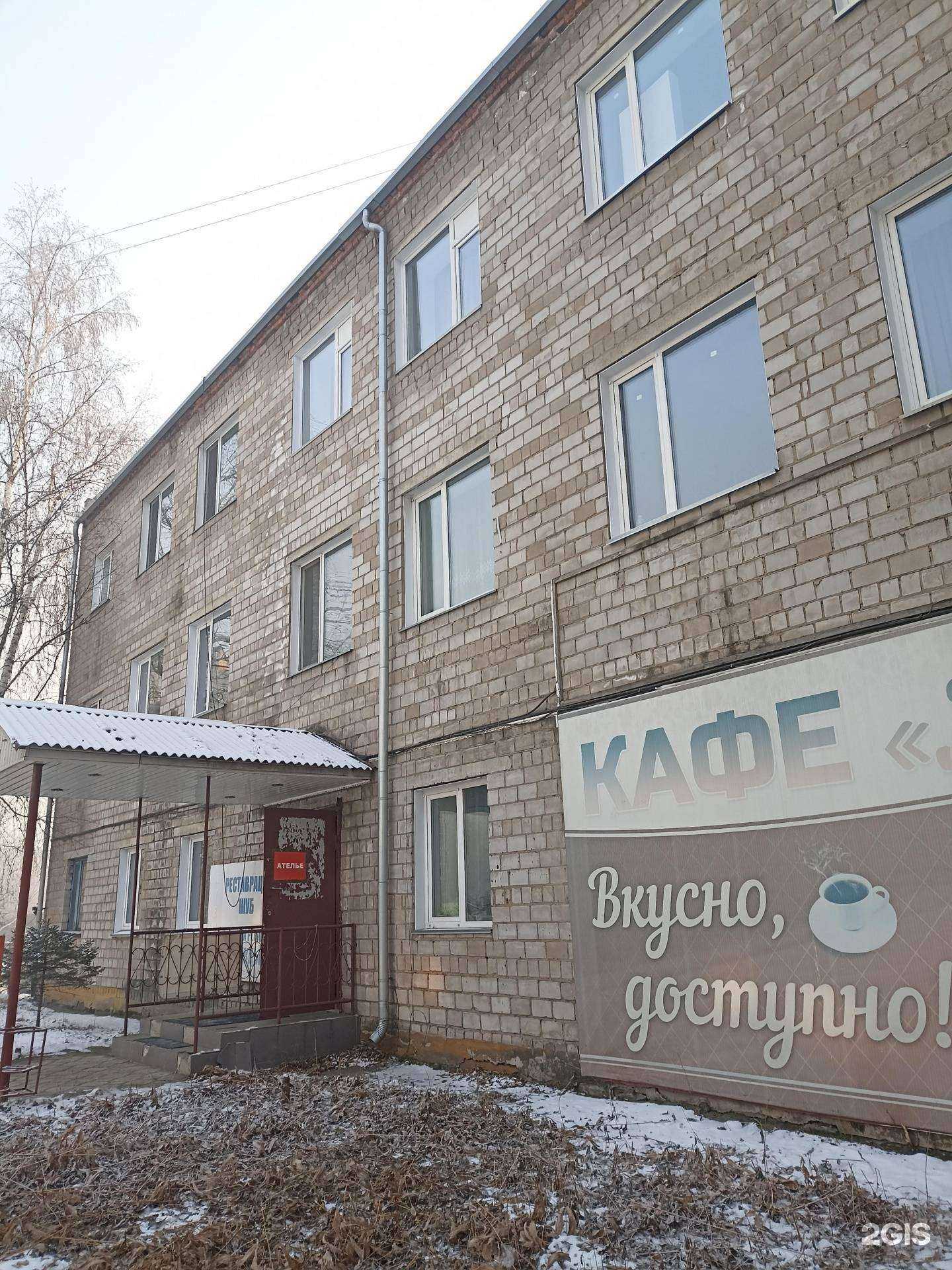 Отзывы на компанию Kover в Абакане c фото - фотография 2 из 2