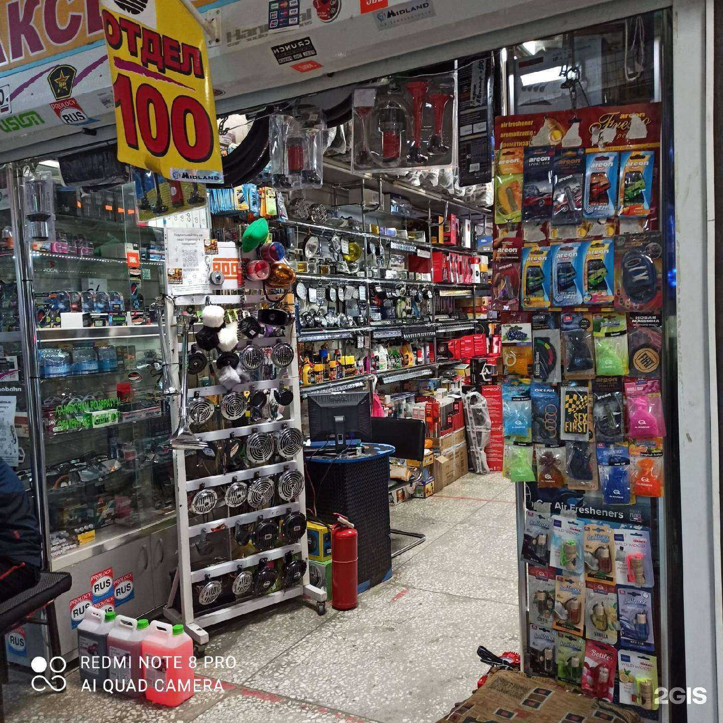 Отзывы на компанию Авто_Мир-30 Регион в Астрахани c фото