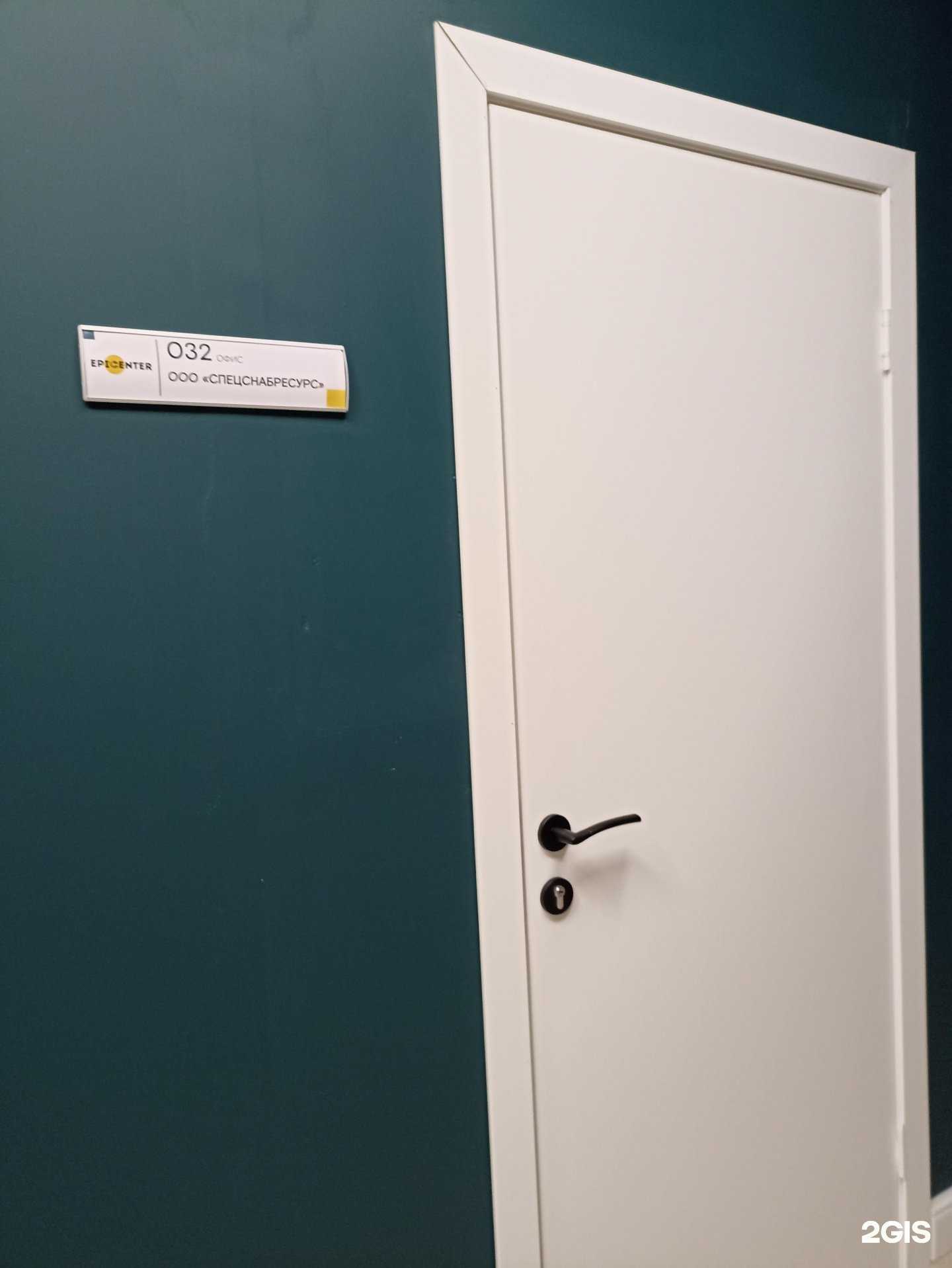 Отзывы на компанию Спецснабресурс в г. Челябинск c фото