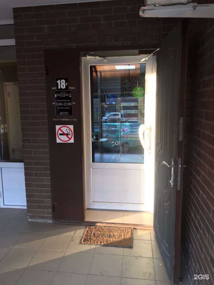 Отзывы на компанию ДоброДымъ в г. Славянск-на-Кубани c фото