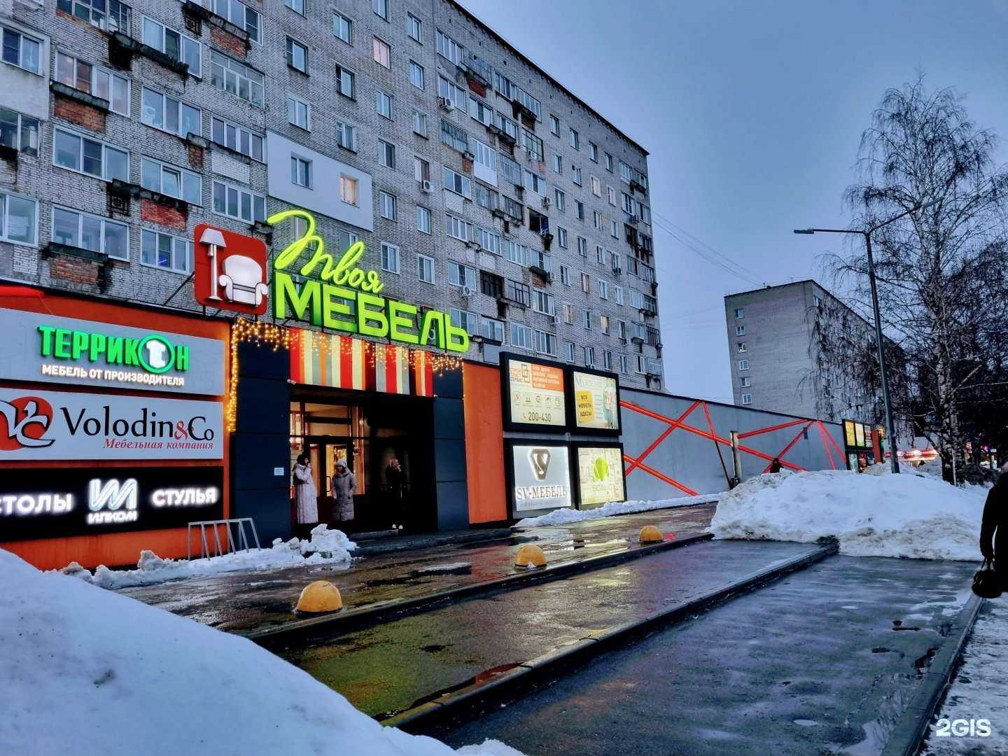 Отзывы на компанию SV-мебель в Пензе c фото - фотография 2 из 2