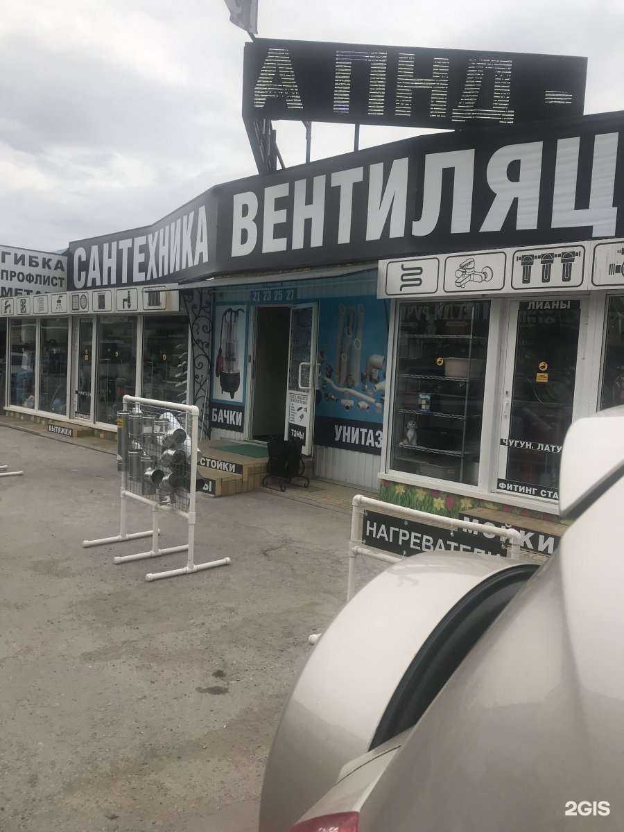 Отзывы на компанию Магазин мебельной фурнитуры и замков в г. Рязань c фото