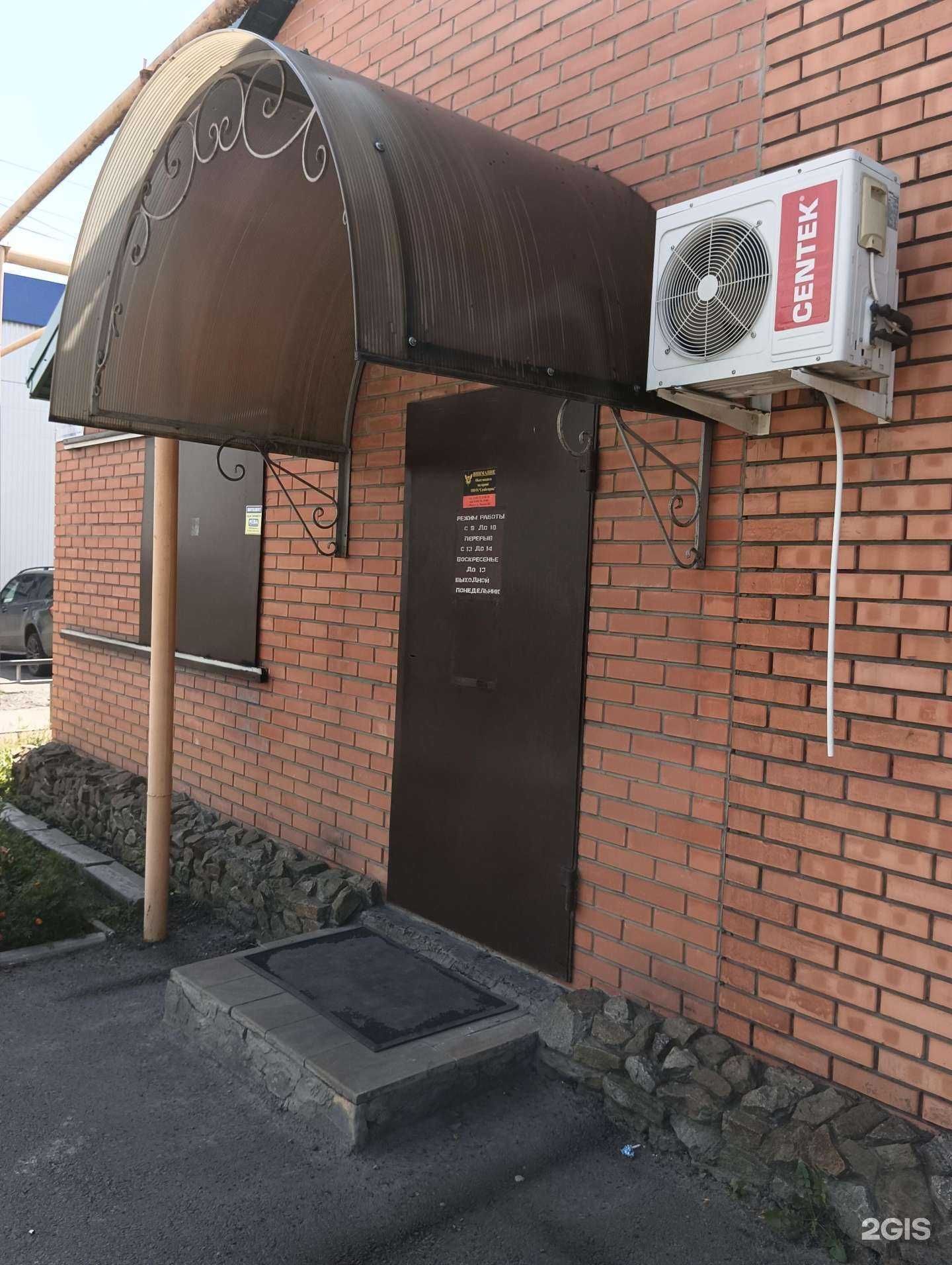 Отзывы на компанию Магазин автозапчастей для иномарок в Шахтах c фото