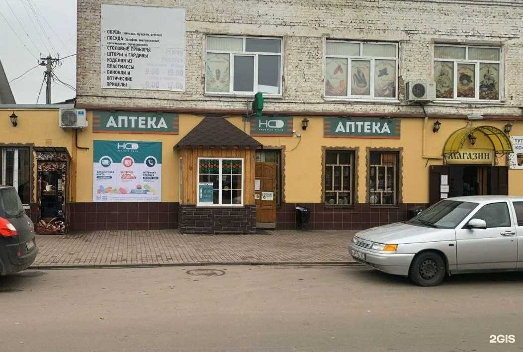 Отзывы на компанию Надежда-Фарм в Ельне c фото