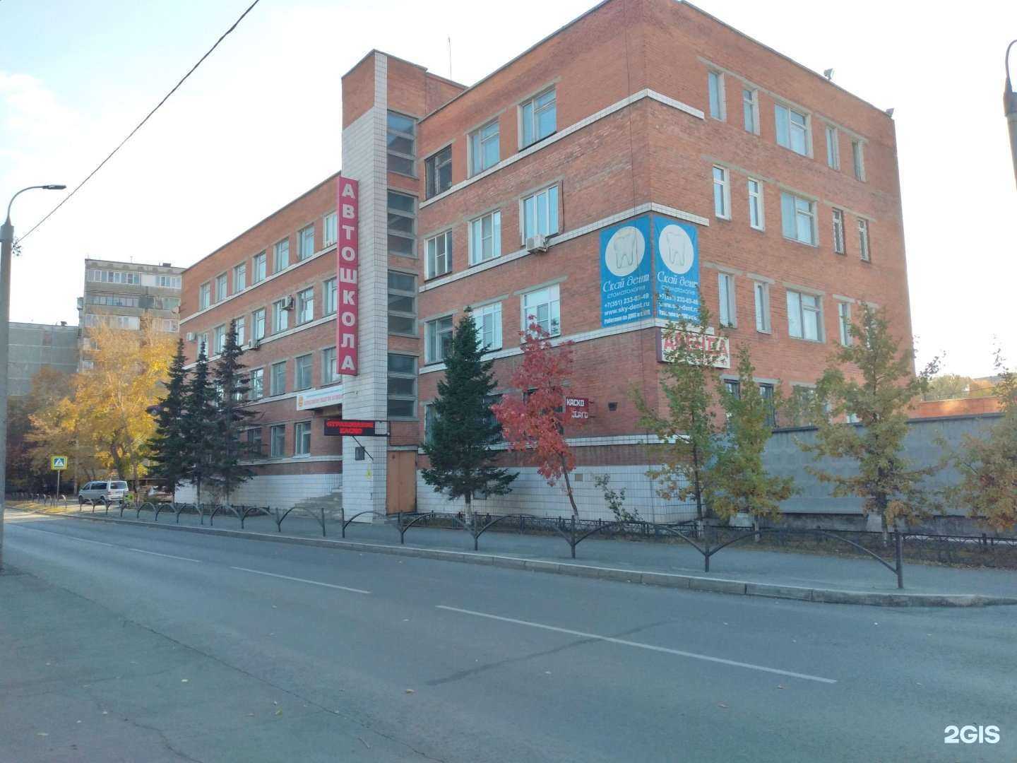 Отзывы на компанию Скай-дент в Челябинске c фото - фотография 2 из 2