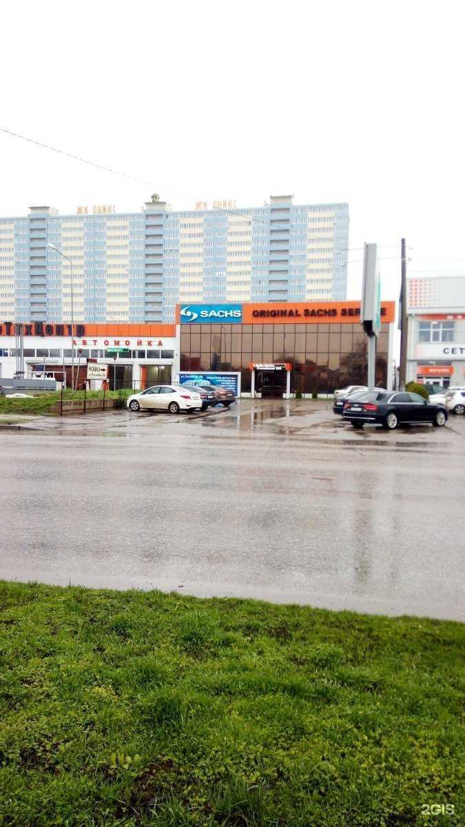 Отзывы на компанию Briony в Краснодаре c фото