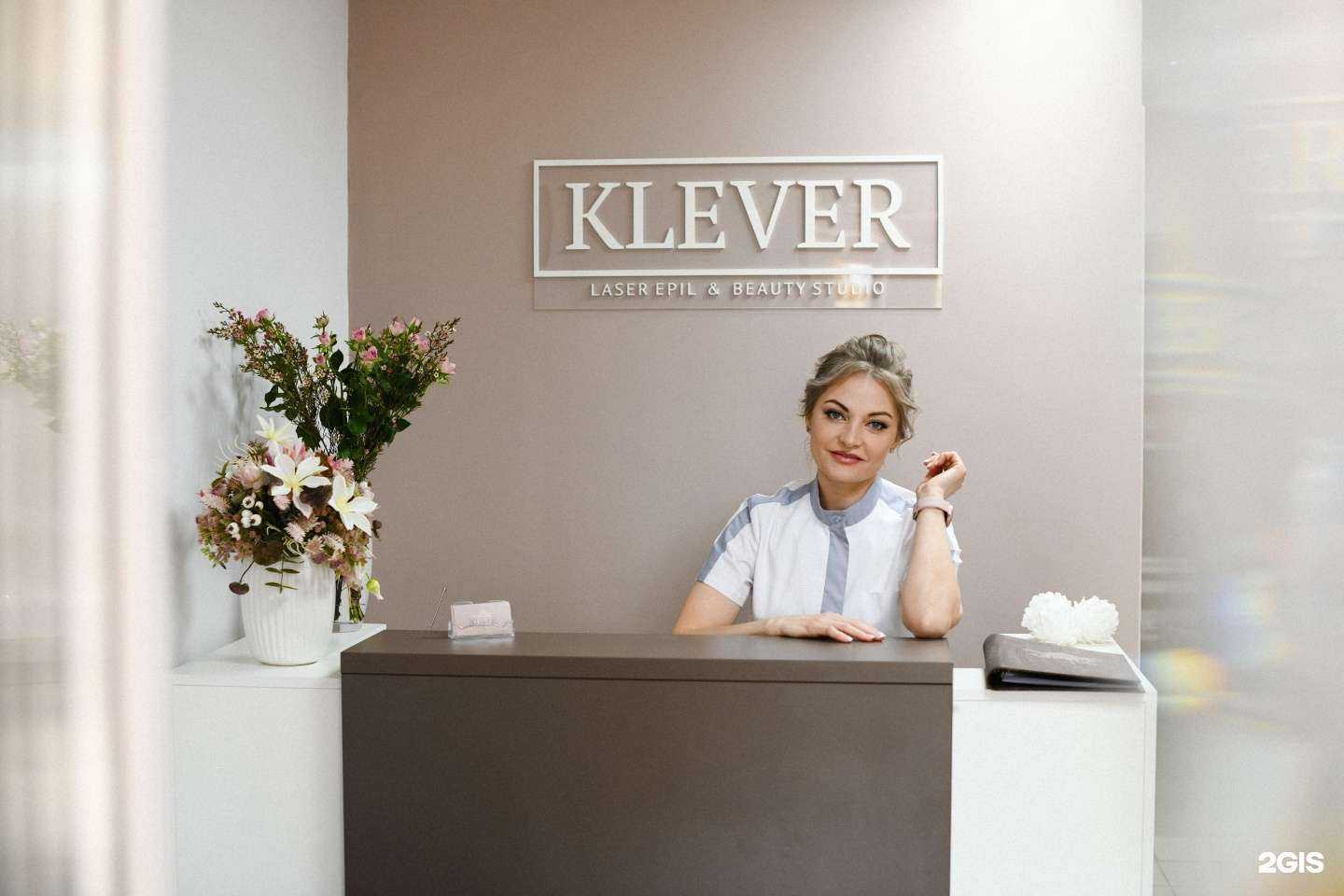 Отзывы на компанию KLEVER в г. Барнаул c фото