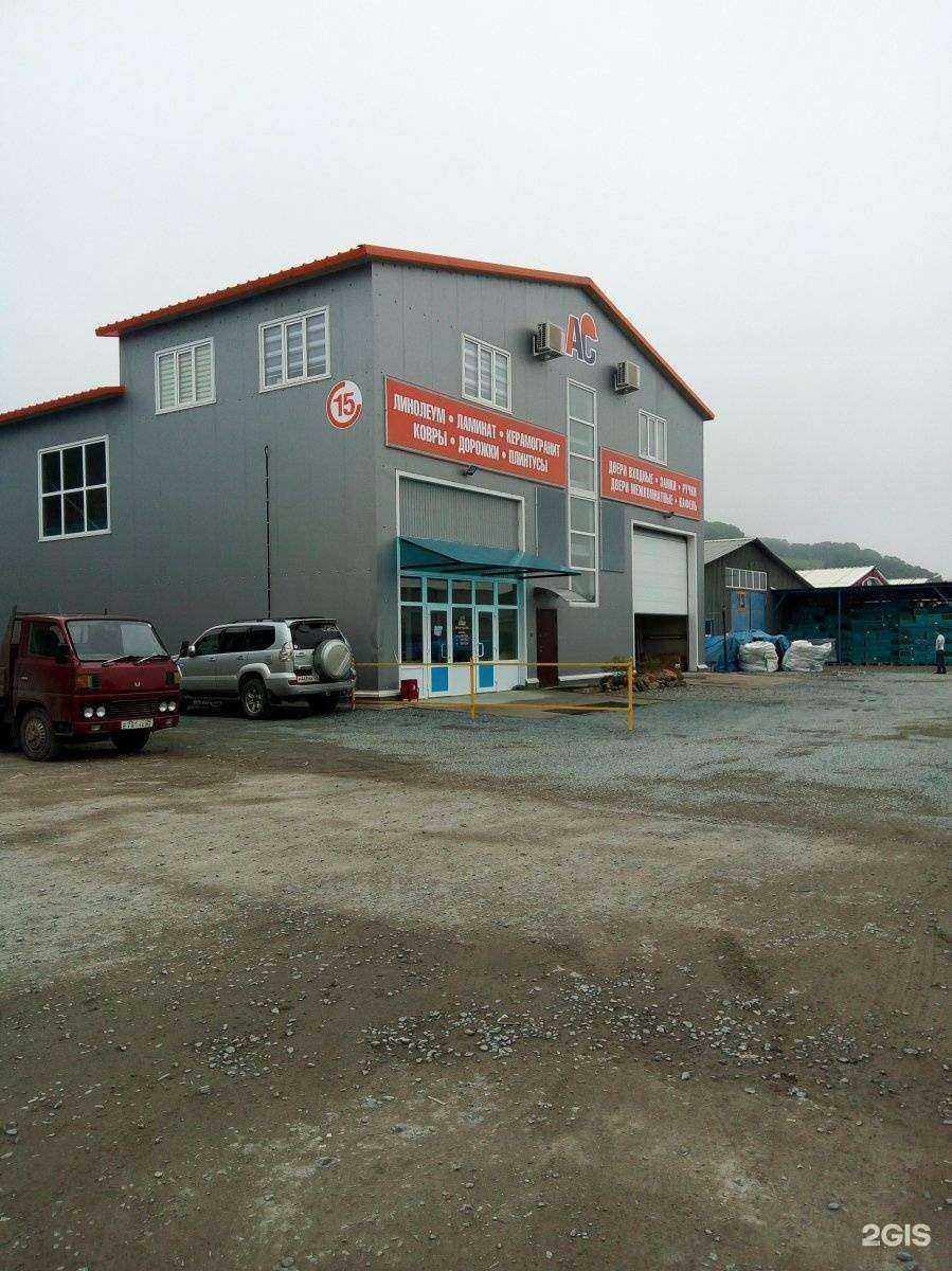 Отзывы на компанию Арт-Строй Интерьер в Находке c фото - фотография 2 из 2