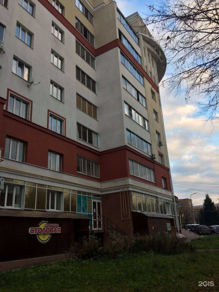 Отзывы на компанию Городская столовая в Рязани c фото - фотография 2 из 2