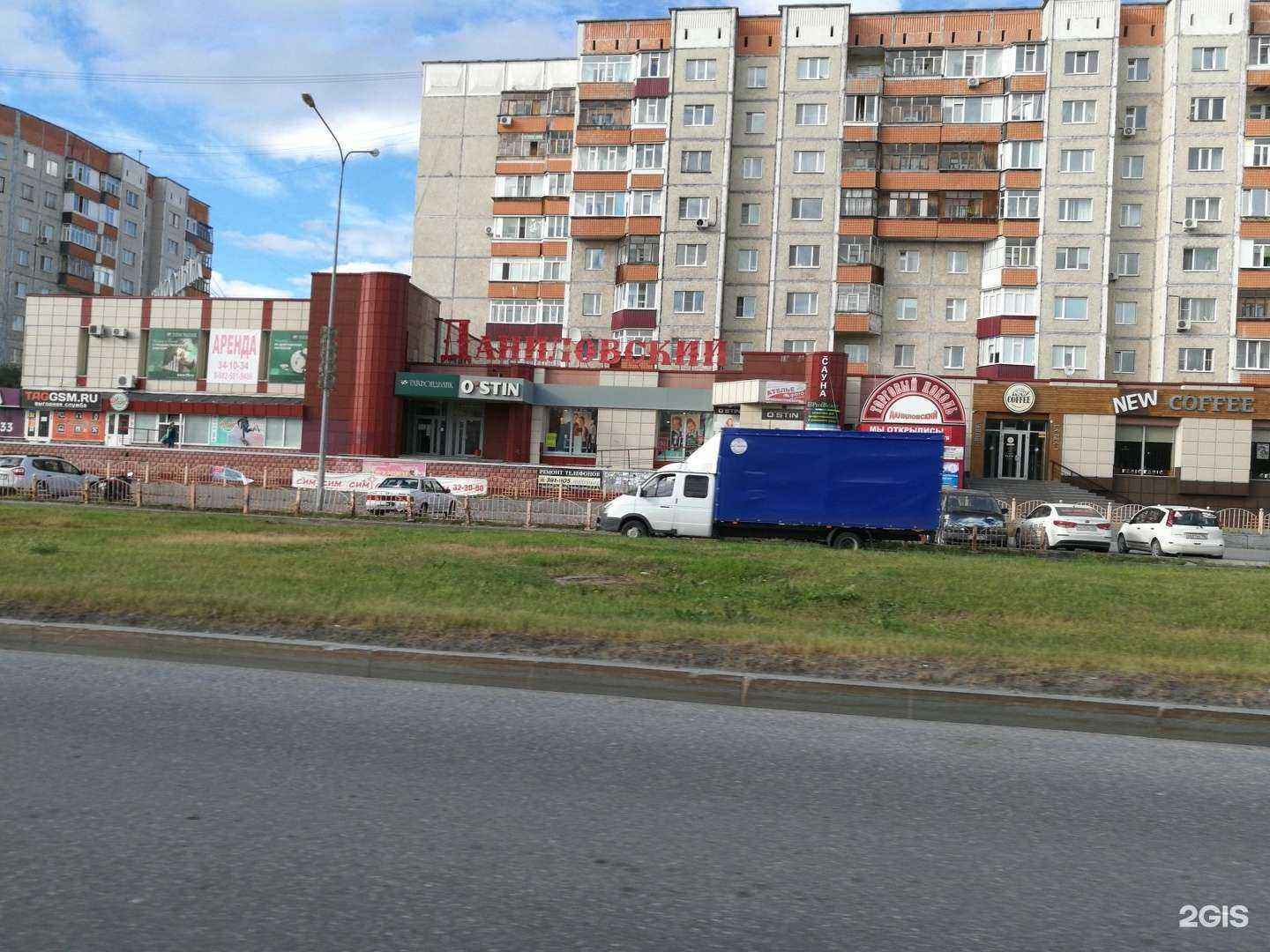 Отзывы на компанию Самокат в г. Сургут c фото