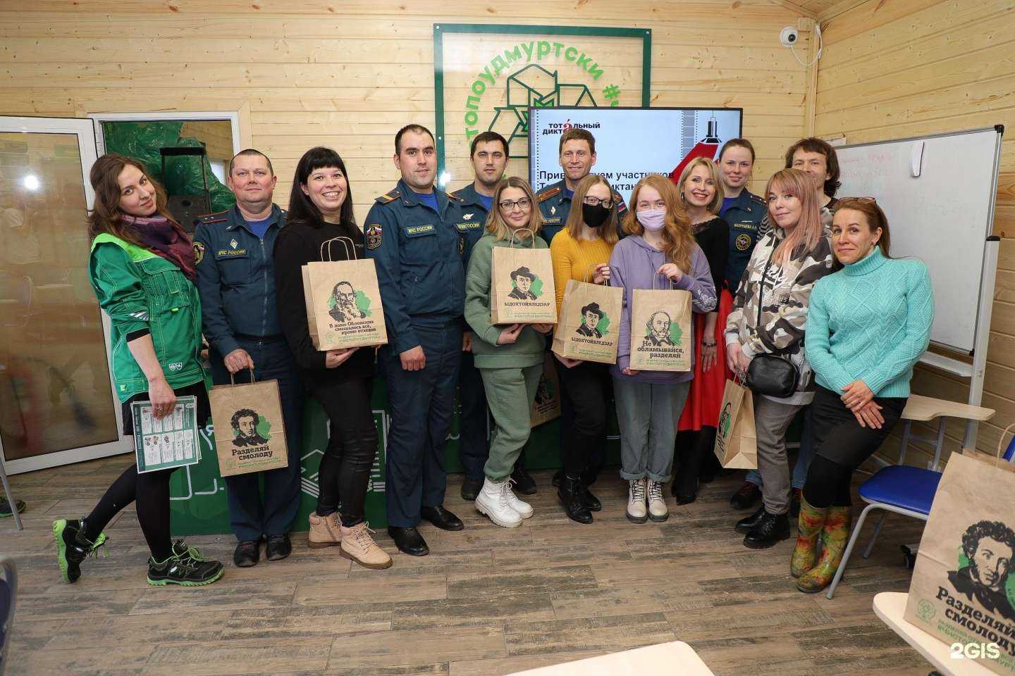 Отзывы на компанию Экодом в г. Сарапул c фото