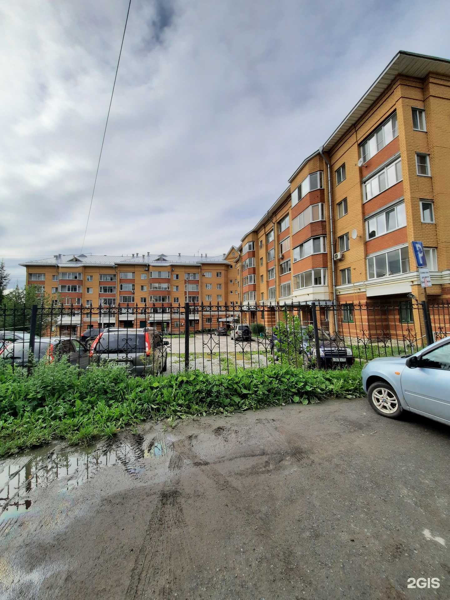 Отзывы на компанию Lorain в Березниках c фото