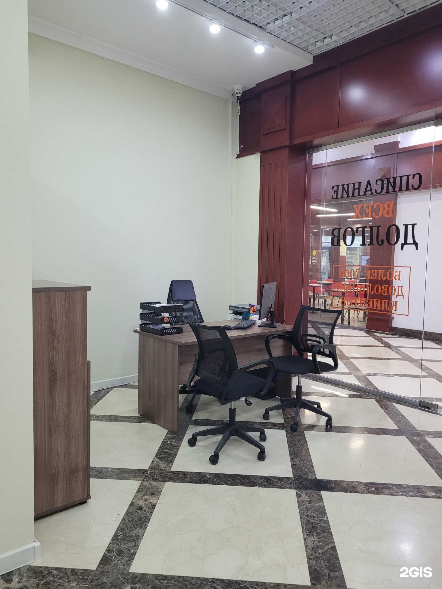 Отзывы на компанию Контора юридических делъ в Астрахани c фото