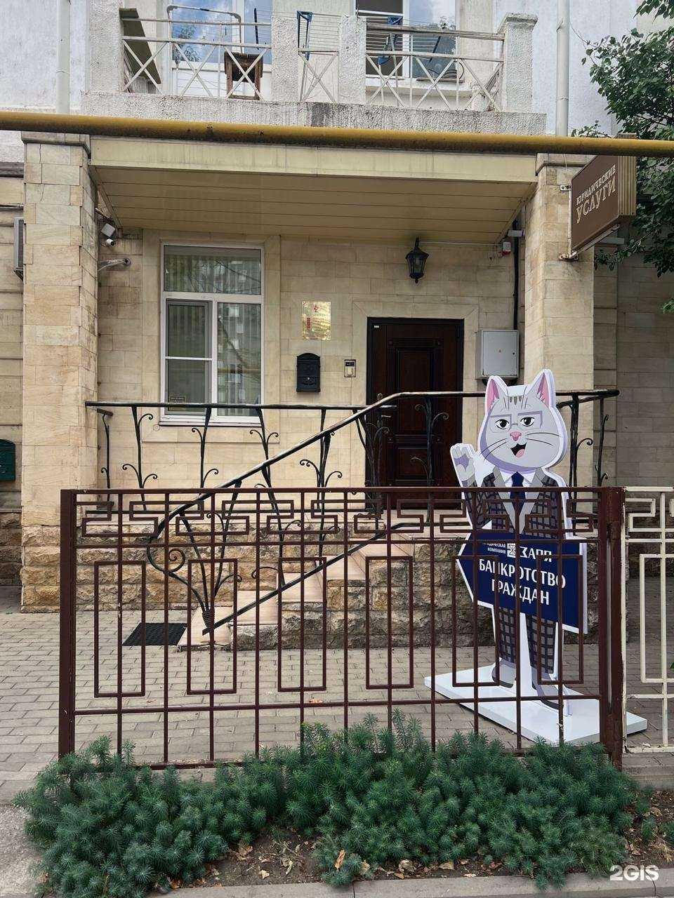 Отзывы на компанию Заря в Краснодаре c фото