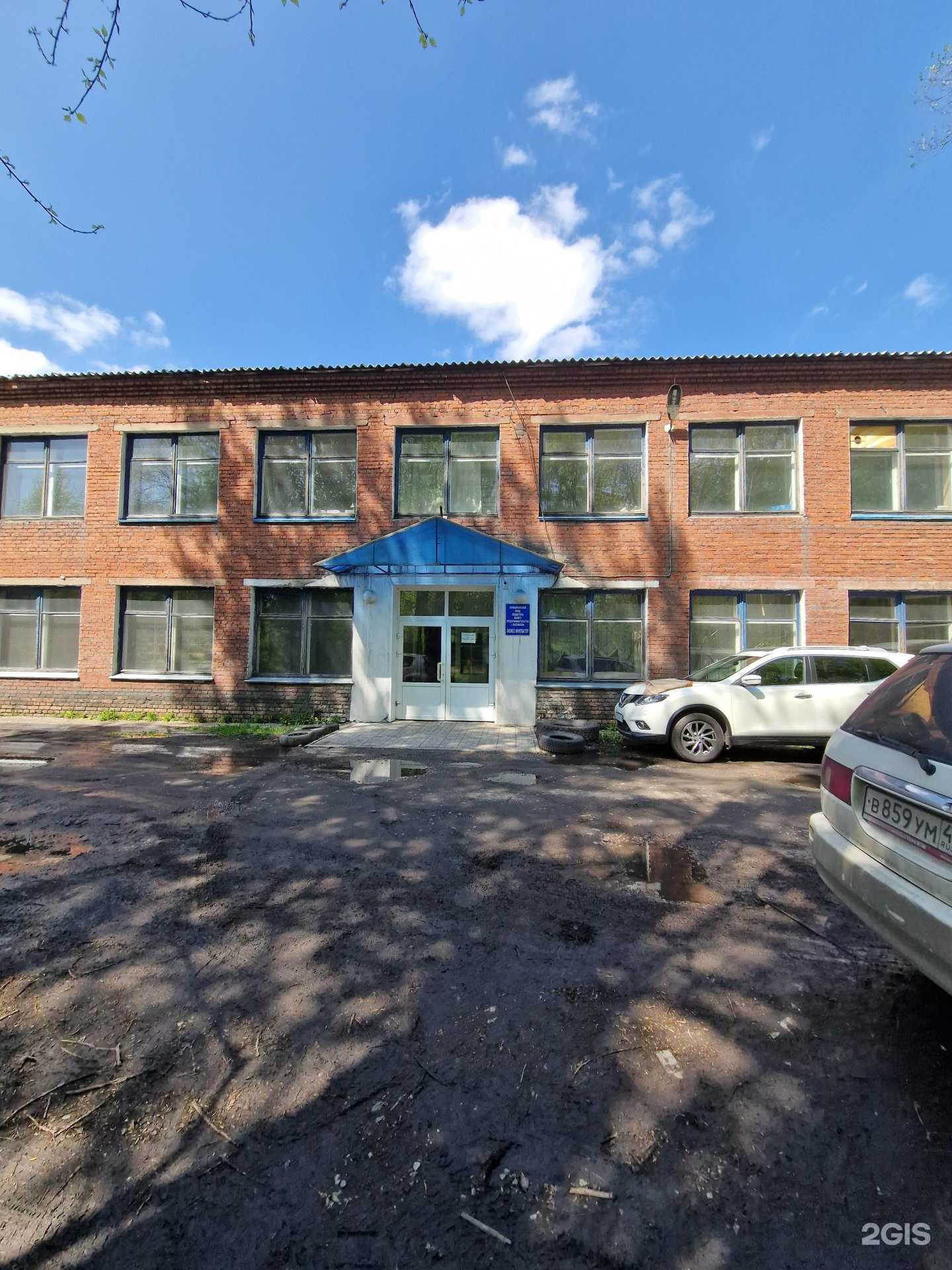 Отзывы на компанию Монолит в Киселёвске c фото - фотография 2 из 2