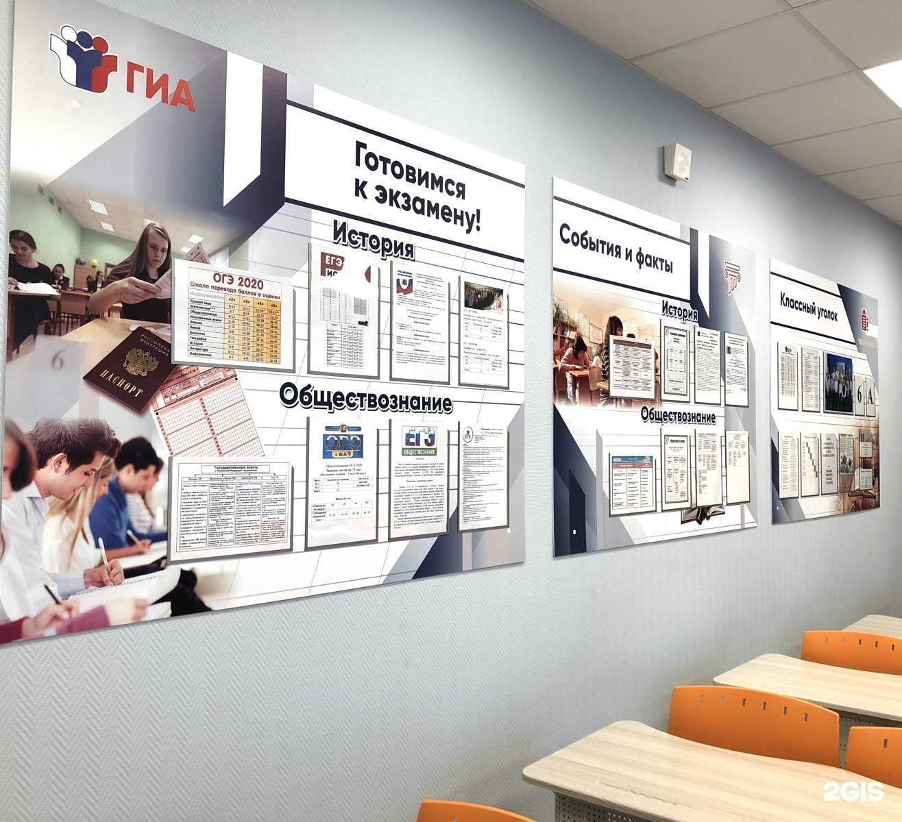 Отзывы на компанию НеСтандАрт в Кемерове c фото