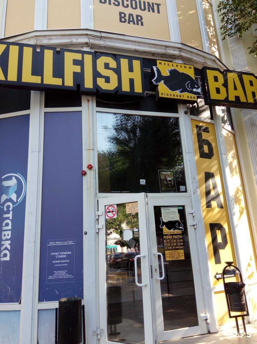 Отзывы на компанию Skyline в Саратове c фото - фотография 2 из 2