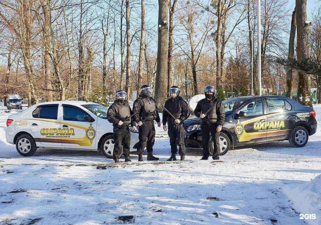 Отзывы на компанию Гарантия Безопасности в Черняховске c фото