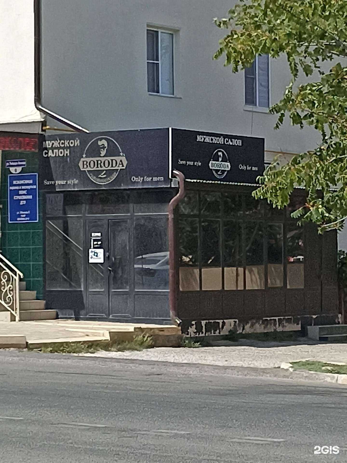 Отзывы на компанию Boroda в Дербенте c фото
