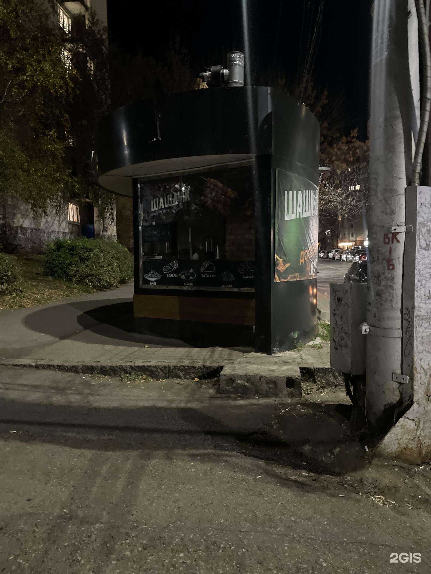 Отзывы на компанию Алга в Уфе c фото