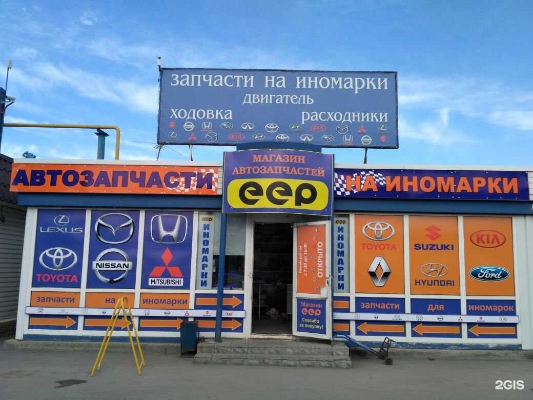 Отзывы на компанию Авторай в г. Новосибирск c фото