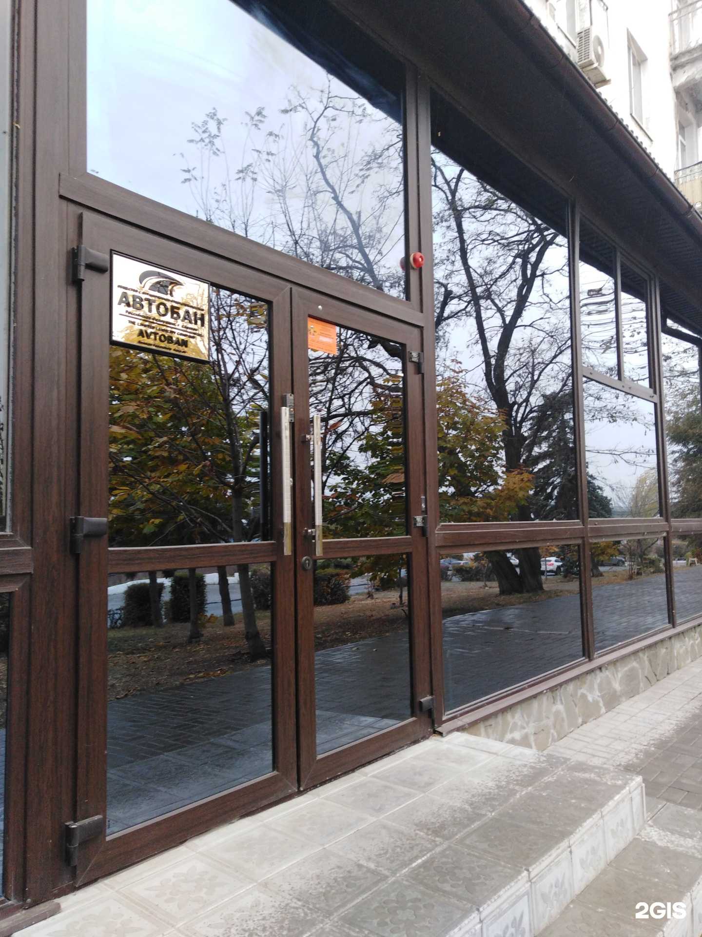 Отзывы на компанию Автобан в Саратове c фото