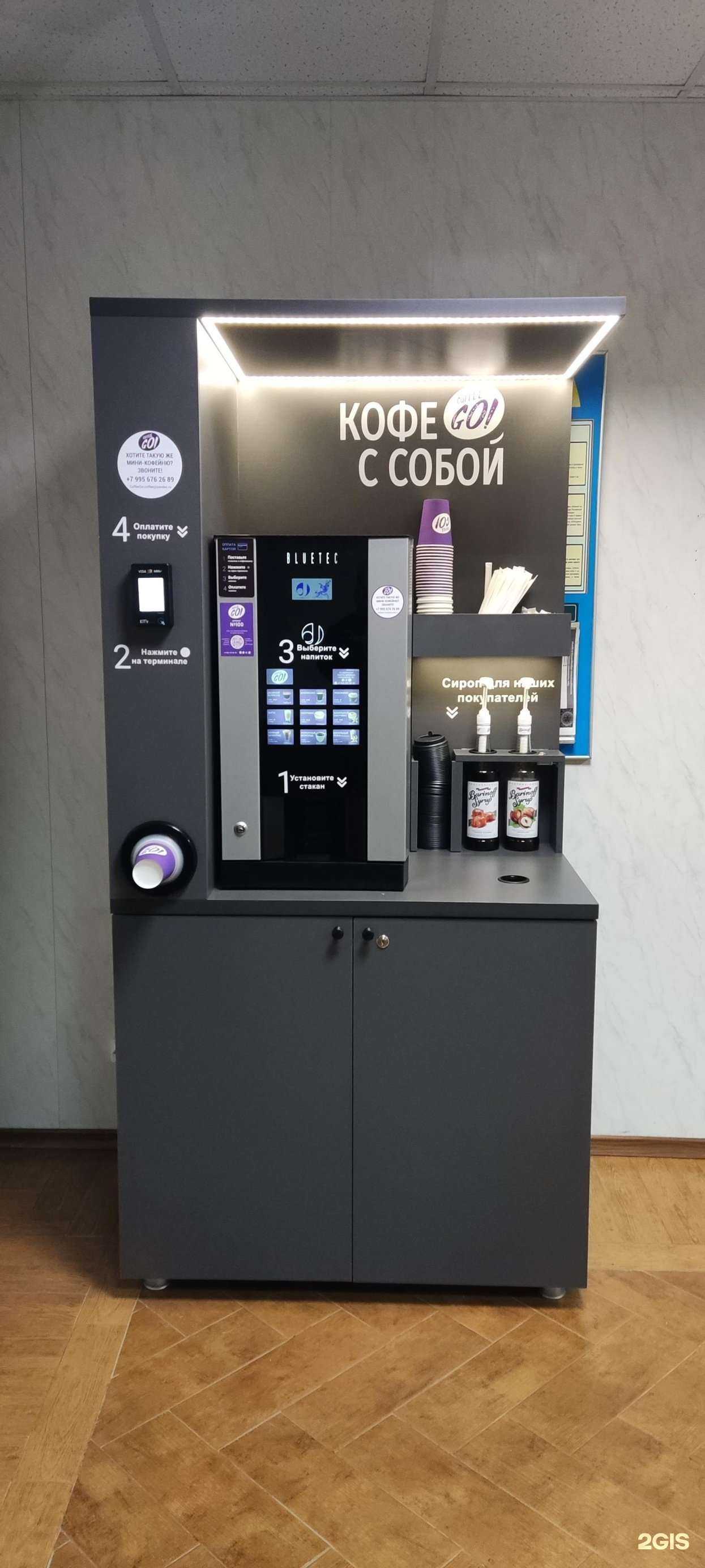 Отзывы на компанию Свердловэлектроремонт в Екатеринбурге c фото - фотография 2 из 2