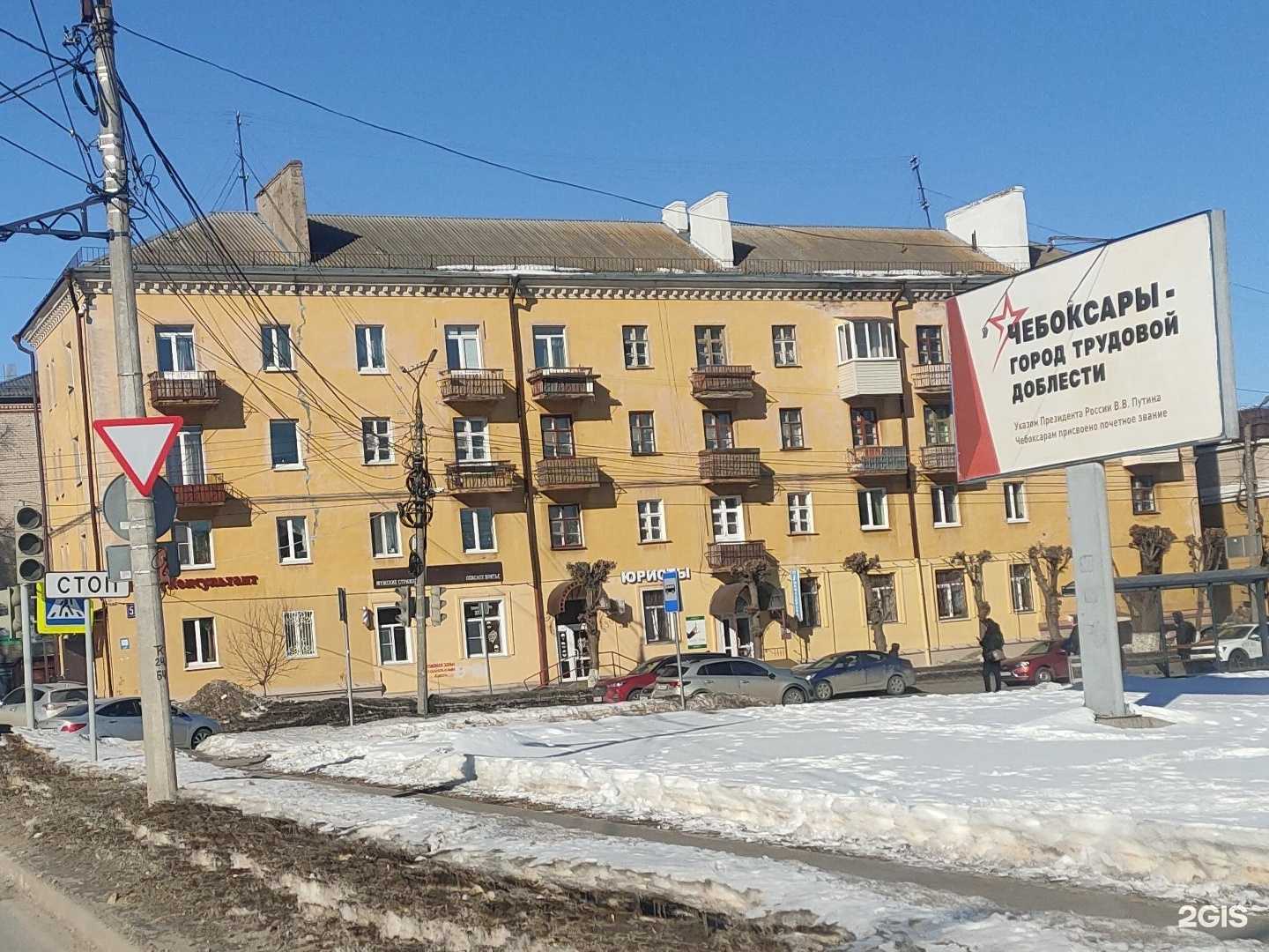 Отзывы на компанию Громакс в г. Чебоксары c фото