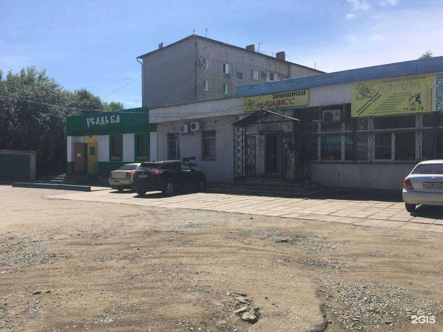 Отзывы на компанию Усадьба в Хабаровске c фото - фотография 2 из 2