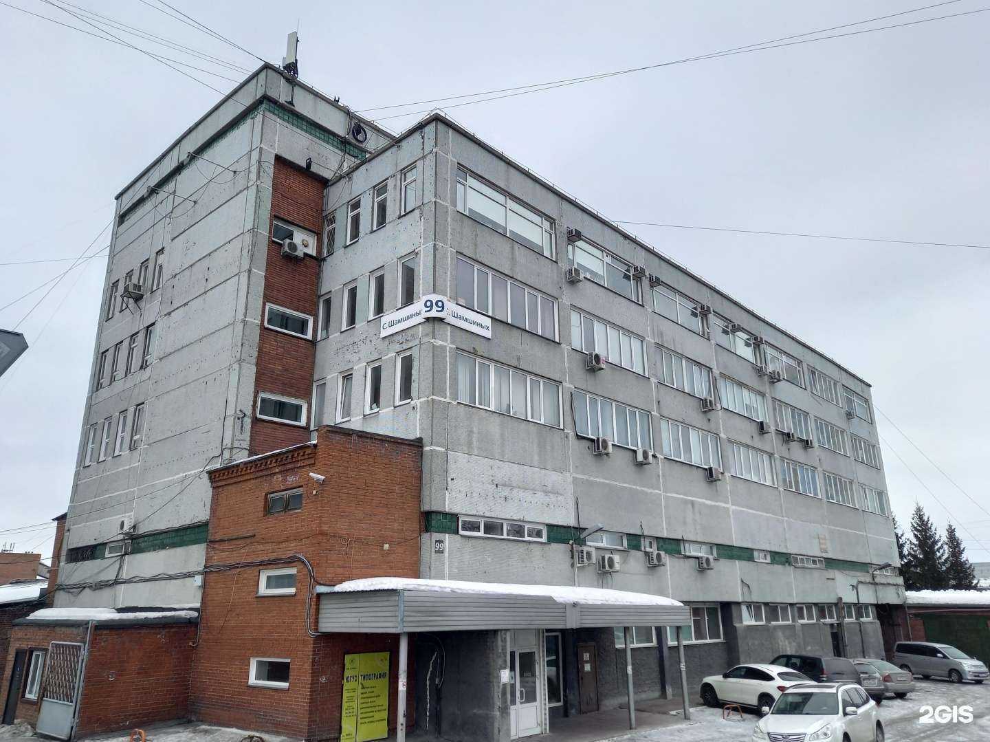 Отзывы на компанию Виват в Новосибирске c фото - фотография 2 из 2