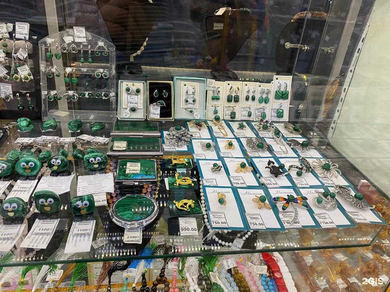 Отзывы на компанию Товары в дорогу в г. Екатеринбург c фото