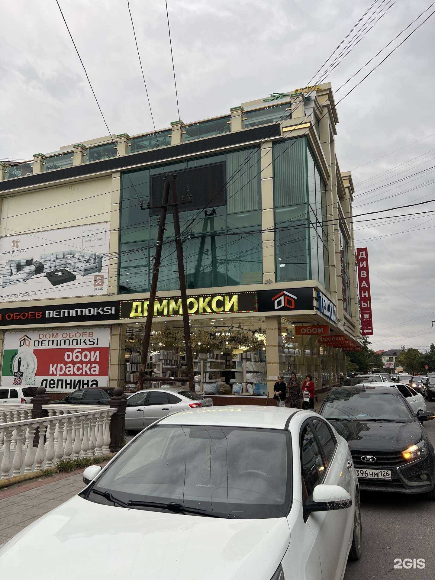 Отзывы на компанию Demmoksi в Махачкале c фото - фотография 2 из 2