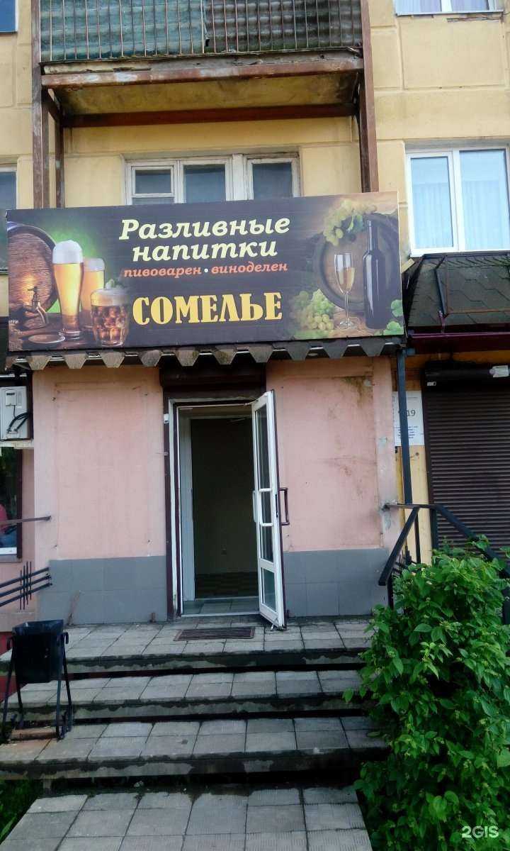 Отзывы на компанию Вита Экспресс в г. Смоленск c фото