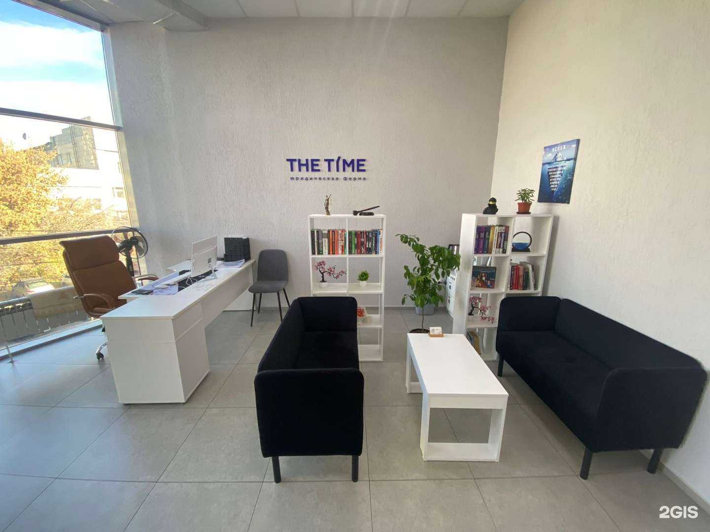 Отзывы на компанию The Time в г. Красноярск c фото