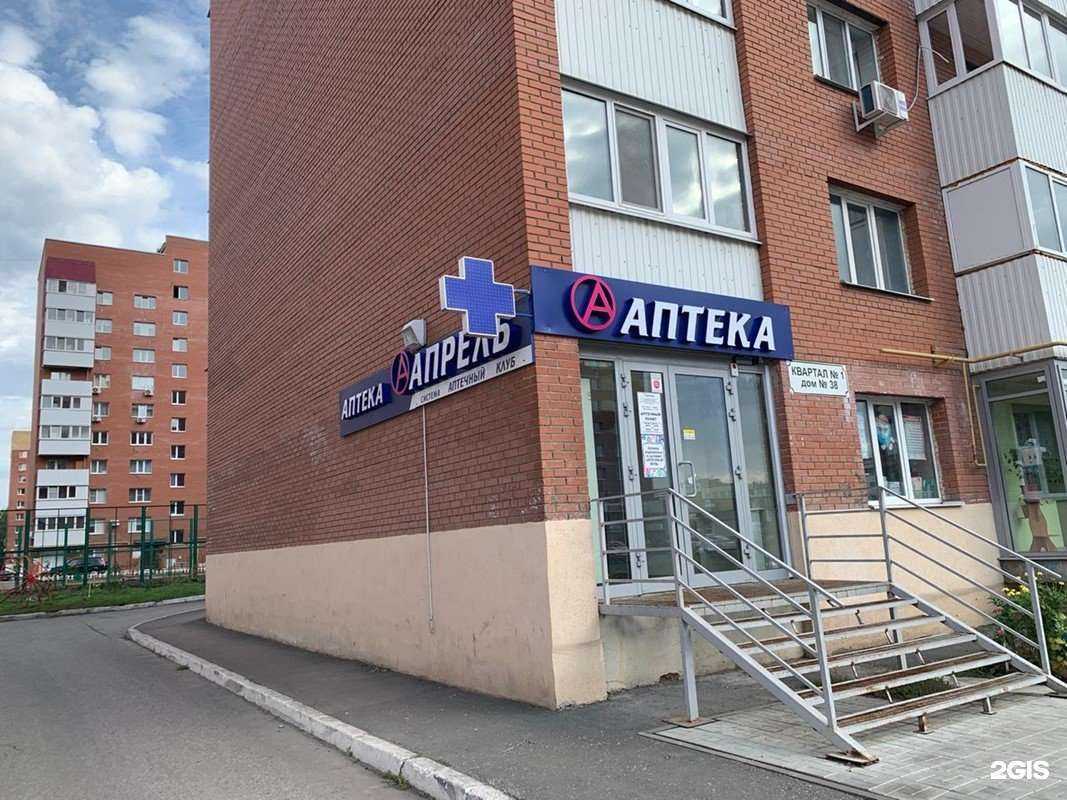 Отзывы на компанию Апрель в г. Самара c фото