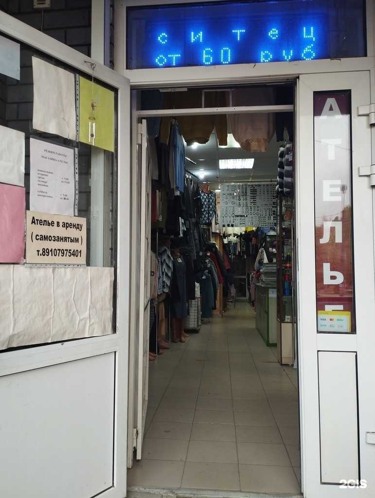 Отзывы на компанию Максол в г. Нижний Новгород c фото