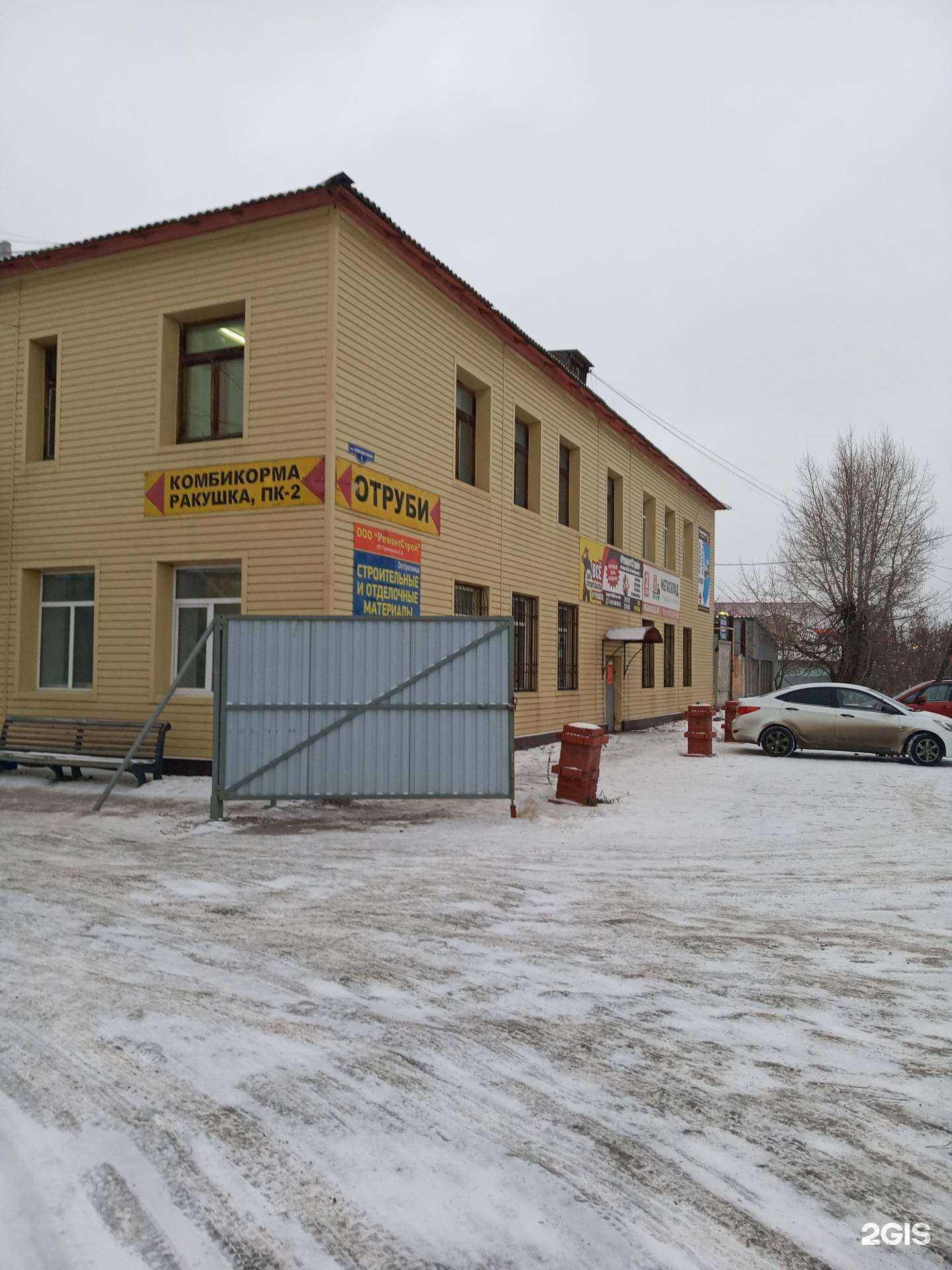 Отзывы на компанию РемонтСтрой в Омске c фото - фотография 2 из 2