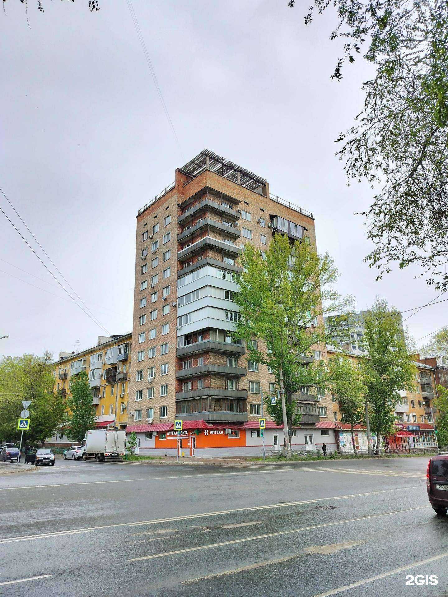 Отзывы на компанию Магазин оптики в Самаре c фото - фотография 2 из 2