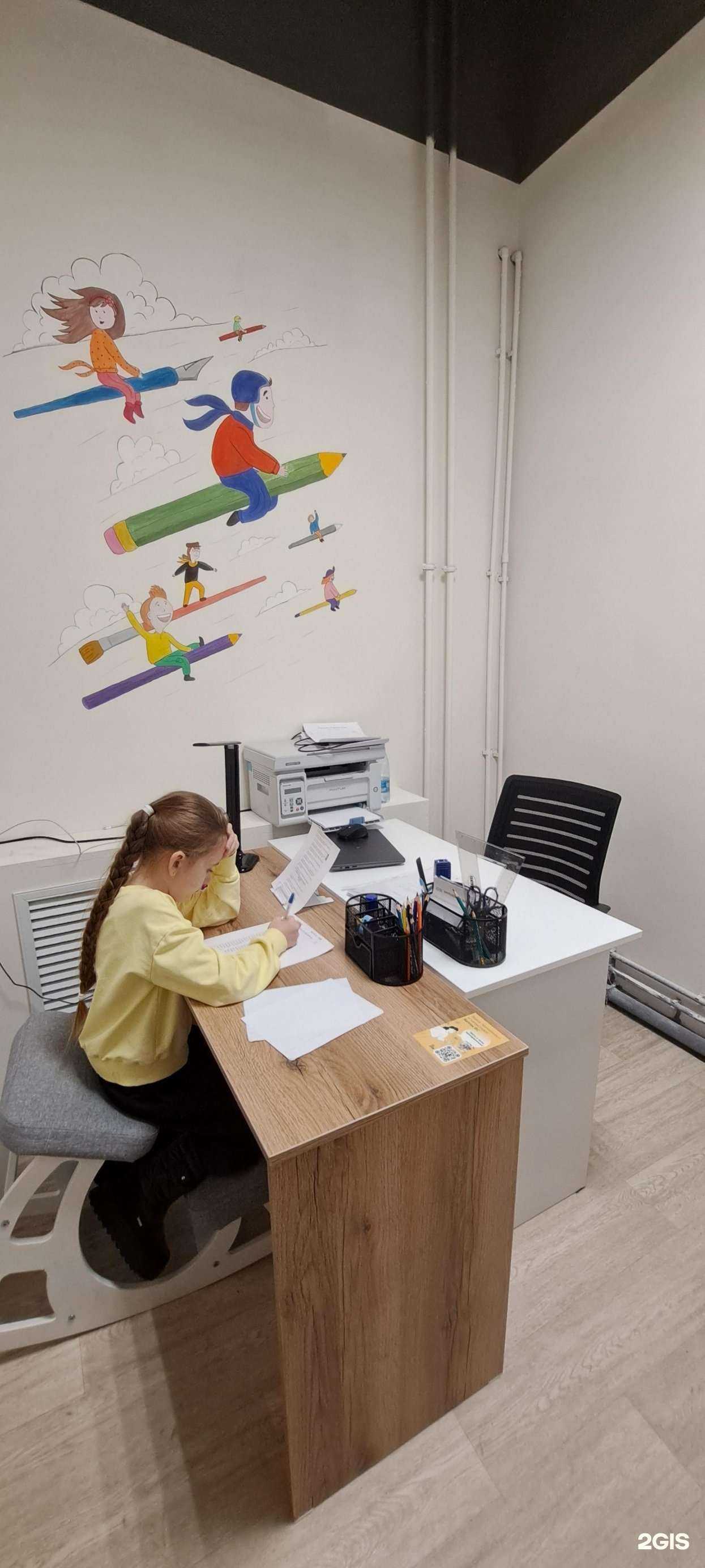 Отзывы на компанию Пифагорка в Тюмени c фото