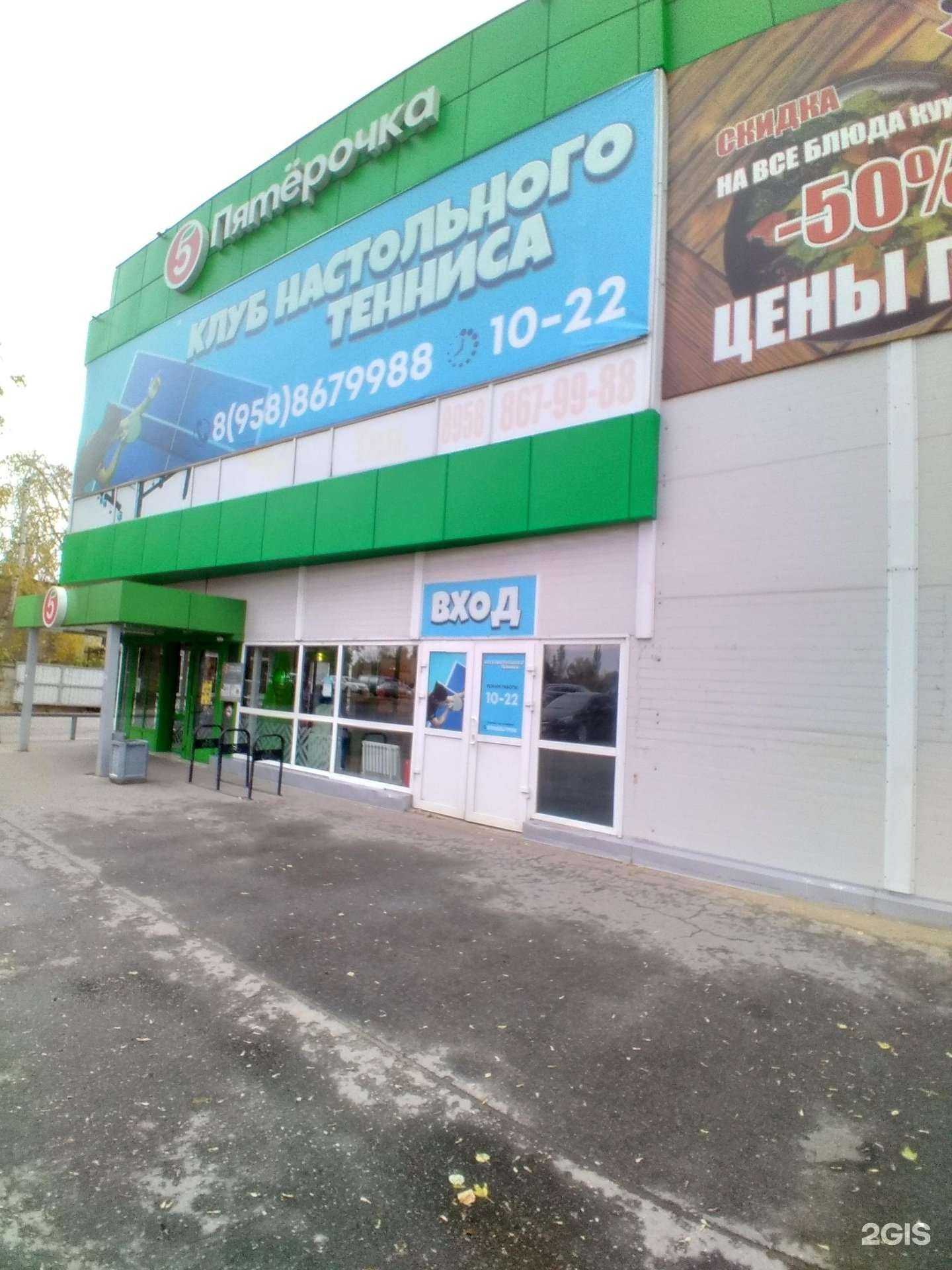 Отзывы на компанию Инвестиционно-промышленный центр развития Тамбовской области в Тамбове c фото