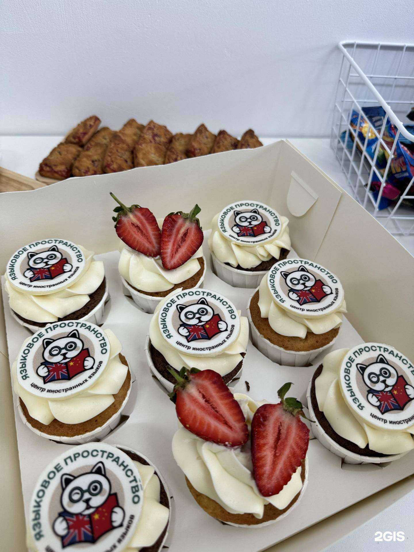 Отзывы на компанию Языковое пространство в г. Комсомольск-на-Амуре c фото