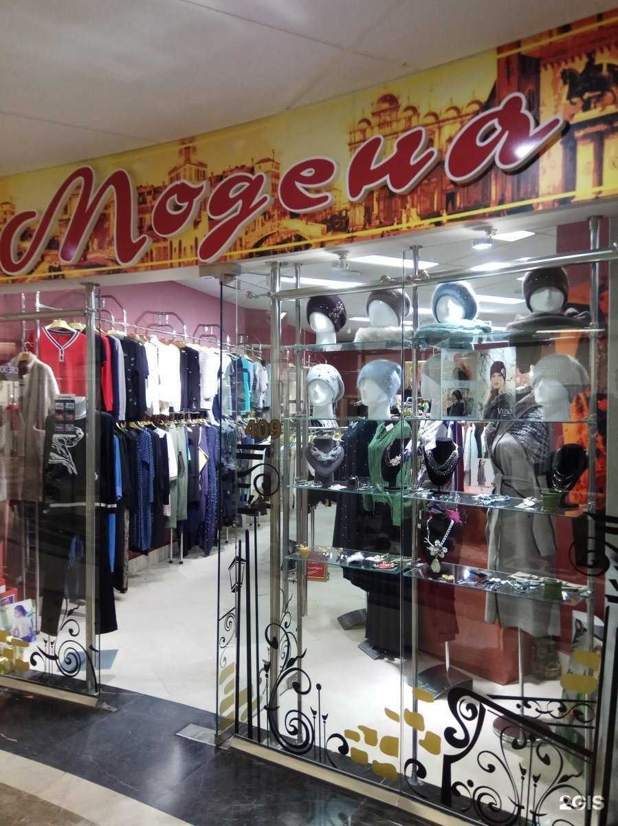 Отзывы на компанию Модена в г. Владивосток c фото