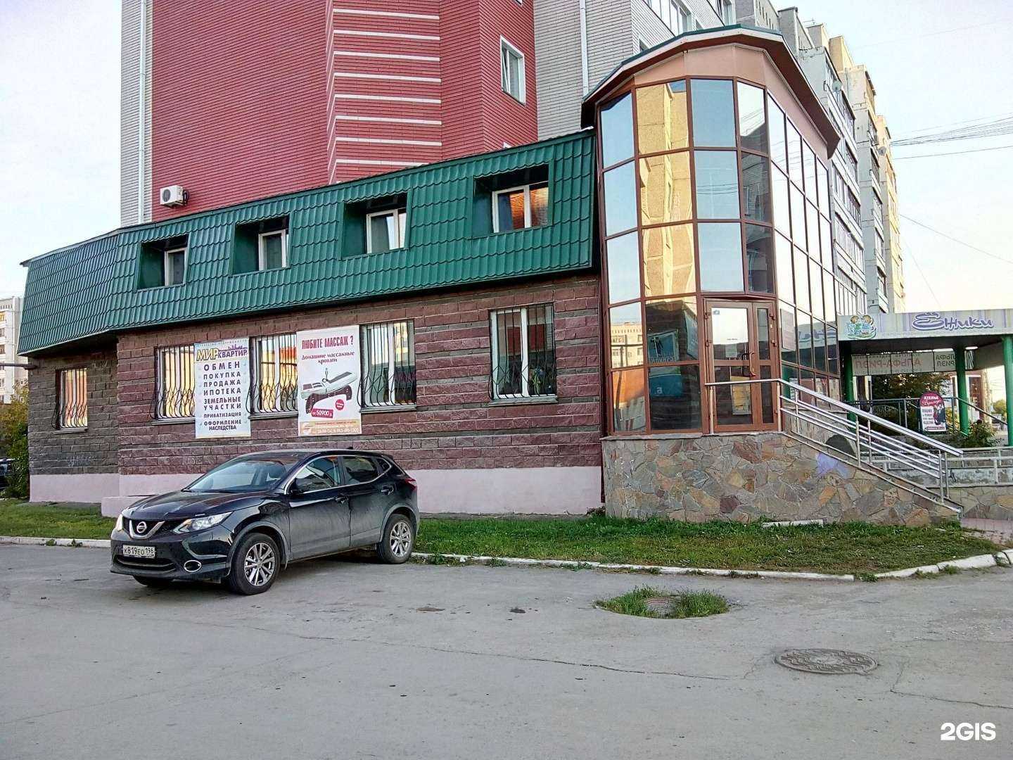 Отзывы на компанию Южная в г. Каменск-Уральский c фото