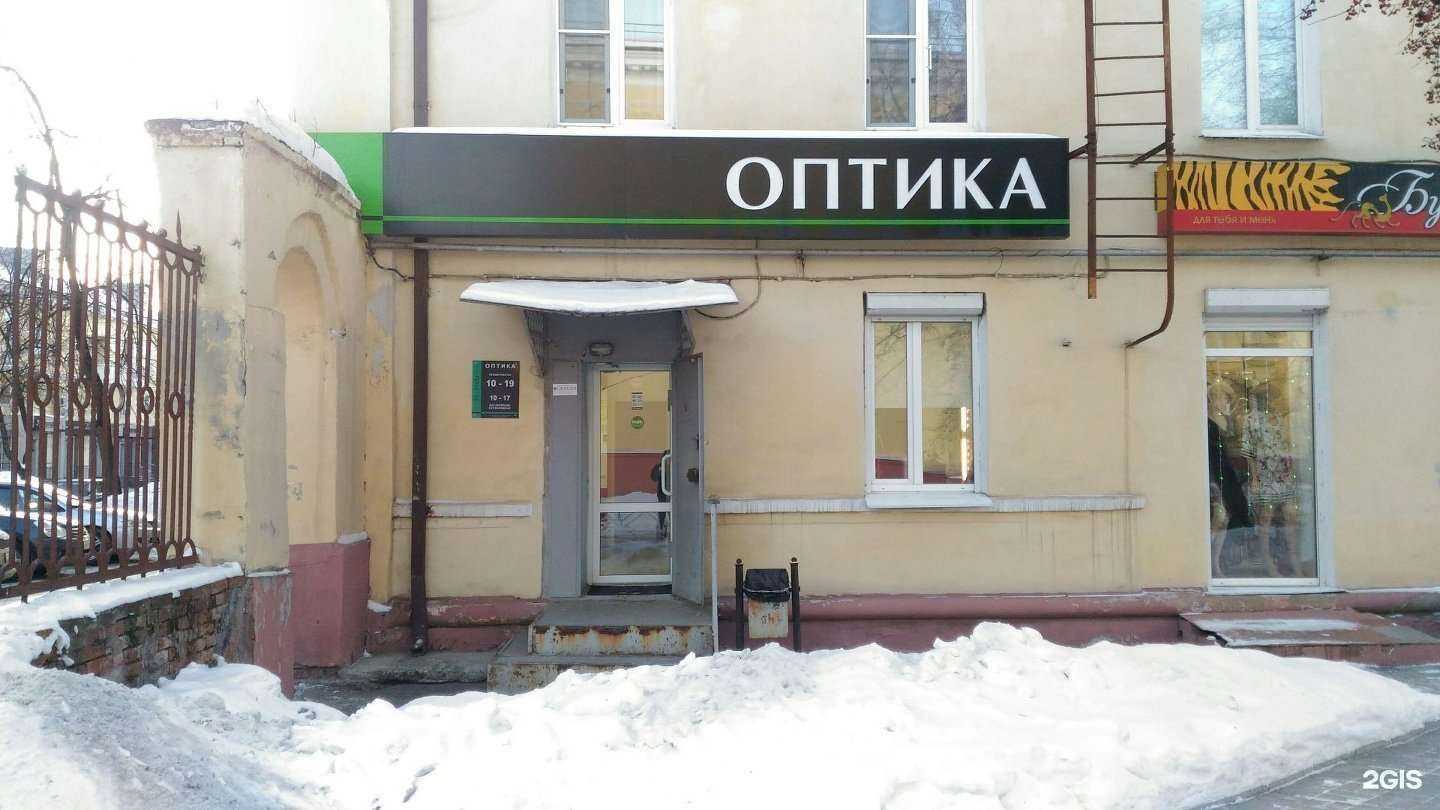 Отзывы на компанию Салон оптики в Нижнем Тагиле c фото