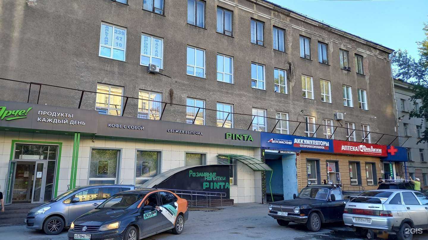 Отзывы на компанию Альтаир в Новосибирске c фото - фотография 2 из 2