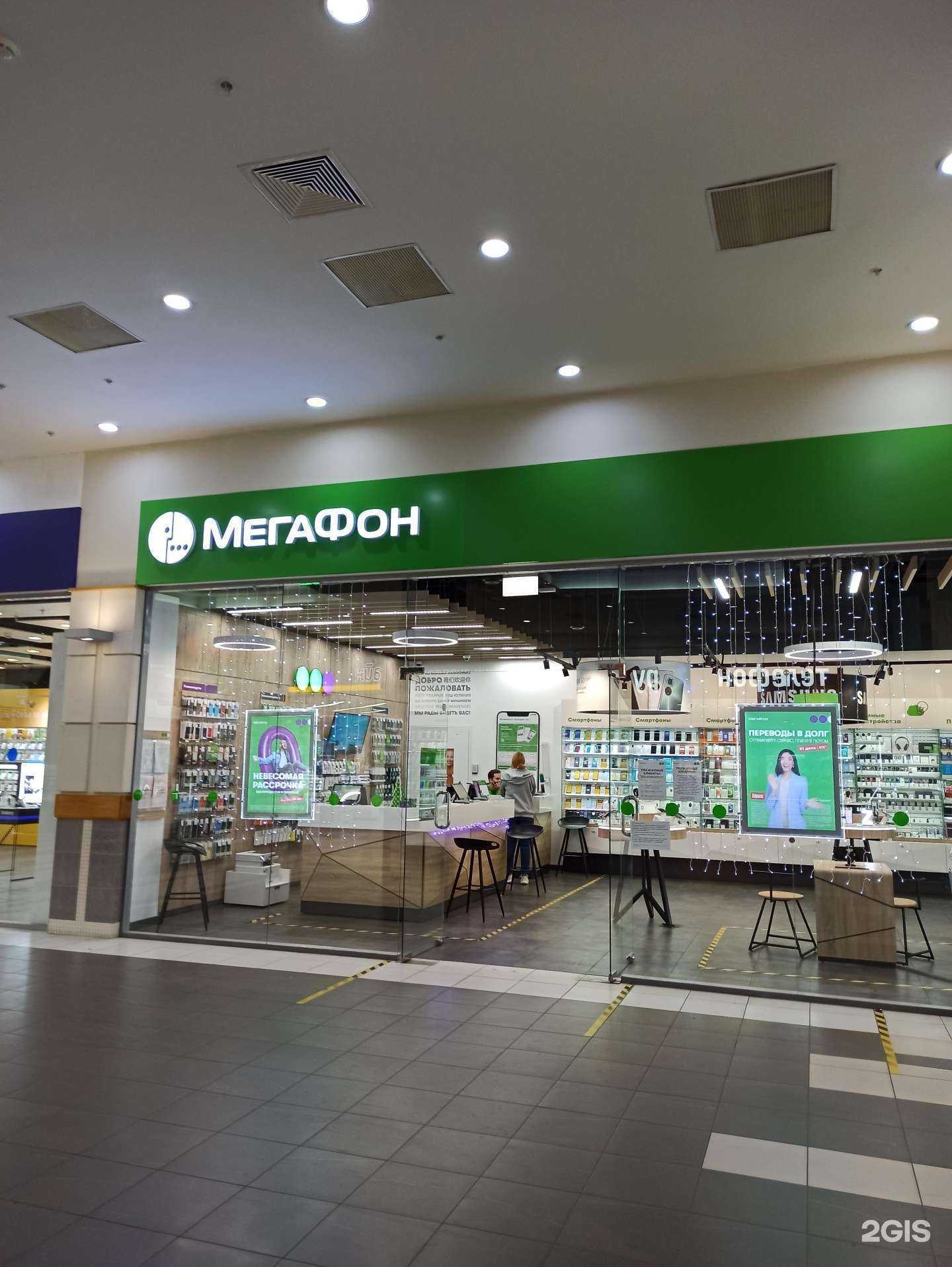 Отзывы на компанию МегаФон-Yota в г. Тольятти c фото